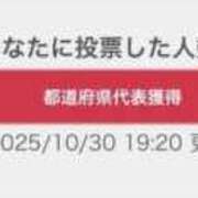 ヒメ日記 2025/10/30 20:39 投稿 ちふゆ 花火-hanabi-(すすきの)