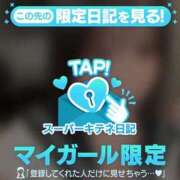 ヒメ日記 2025/11/06 19:19 投稿 ちふゆ 花火-hanabi-(すすきの)