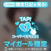 ヒメ日記 2025/11/08 01:31 投稿 ちふゆ 花火-hanabi-(すすきの)