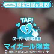 ヒメ日記 2025/12/07 17:54 投稿 ちふゆ 花火-hanabi-(すすきの)