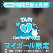 ヒメ日記 2025/12/25 05:23 投稿 ちふゆ 花火-hanabi-(すすきの)