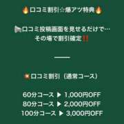 ヒメ日記 2026/05/11 18:26 投稿 ちふゆ 花火-hanabi-(すすきの)