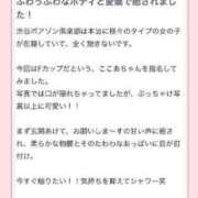 ヒメ日記 2024/08/22 18:14 投稿 ここあ 渋谷ポアゾン倶楽部