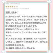 ヒメ日記 2024/08/22 18:34 投稿 ここあ 渋谷ポアゾン倶楽部