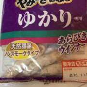 ヒメ日記 2025/09/15 18:38 投稿 みずき 川越おかあさん