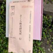 ヒメ日記 2026/06/30 15:48 投稿 みずき 川越おかあさん