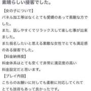 ヒメ日記 2024/07/14 15:08 投稿 せいな（極上SPコース対応） EIGHT（エイト）～8つのお約束と無限の可能性～