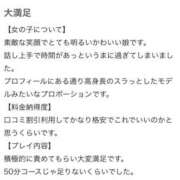 ヒメ日記 2024/10/29 17:57 投稿 せいな（極上SPコース対応） EIGHT（エイト）～8つのお約束と無限の可能性～