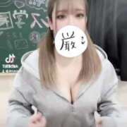 ヒメ日記 2025/04/02 07:20 投稿 かえで バカンス学園　谷九校