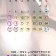 ヒメ日記 2025/05/10 16:00 投稿 かえで バカンス学園　谷九校