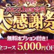 ヒメ日記 2026/03/05 00:06 投稿 かえで バカンス学園　谷九校