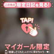 ヒメ日記 2024/12/14 22:16 投稿 ヒナミ マテリアル