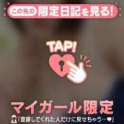 ヒメ日記 2025/02/02 11:31 投稿 ヒナミ マテリアル