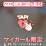 ヒメ日記 2025/02/04 18:16 投稿 ヒナミ マテリアル