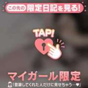 ヒメ日記 2025/02/06 12:01 投稿 ヒナミ マテリアル