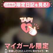 ヒメ日記 2025/02/08 19:01 投稿 ヒナミ マテリアル