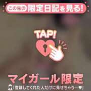 ヒメ日記 2025/02/14 14:16 投稿 ヒナミ マテリアル