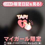 ヒメ日記 2025/02/14 22:31 投稿 ヒナミ マテリアル