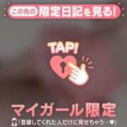 ヒメ日記 2025/02/15 10:31 投稿 ヒナミ マテリアル