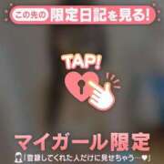 ヒメ日記 2025/02/17 18:01 投稿 ヒナミ マテリアル