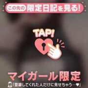 ヒメ日記 2025/02/22 10:46 投稿 ヒナミ マテリアル