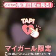 ヒメ日記 2025/02/23 16:16 投稿 ヒナミ マテリアル