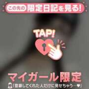 ヒメ日記 2025/02/25 19:16 投稿 ヒナミ マテリアル