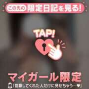 ヒメ日記 2025/03/05 12:46 投稿 ヒナミ マテリアル