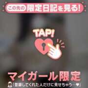 ヒメ日記 2025/03/16 23:01 投稿 ヒナミ マテリアル