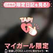 ヒメ日記 2025/03/22 17:46 投稿 ヒナミ マテリアル