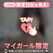 ヒメ日記 2025/04/01 01:46 投稿 ヒナミ マテリアル