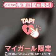 ヒメ日記 2025/04/10 09:31 投稿 ヒナミ マテリアル