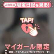 ヒメ日記 2025/04/28 14:46 投稿 ヒナミ マテリアル