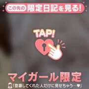 ヒメ日記 2025/09/11 17:31 投稿 ヒナミ マテリアル