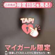 ヒメ日記 2025/09/14 17:01 投稿 ヒナミ マテリアル