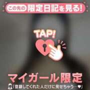 ヒメ日記 2025/09/15 21:46 投稿 ヒナミ マテリアル