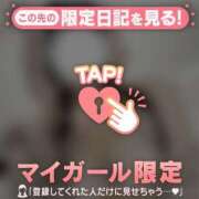 ヒメ日記 2025/09/16 07:46 投稿 ヒナミ マテリアル