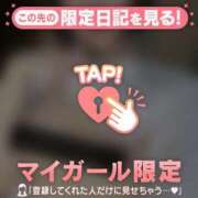 ヒメ日記 2025/09/17 12:31 投稿 ヒナミ マテリアル