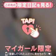 ヒメ日記 2025/09/18 12:01 投稿 ヒナミ マテリアル