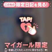 ヒメ日記 2025/09/21 18:16 投稿 ヒナミ マテリアル