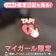 ヒメ日記 2025/09/22 07:31 投稿 ヒナミ マテリアル