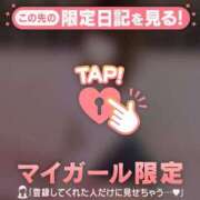 ヒメ日記 2025/09/22 18:16 投稿 ヒナミ マテリアル