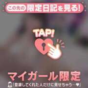 ヒメ日記 2025/09/23 09:16 投稿 ヒナミ マテリアル