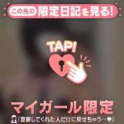 ヒメ日記 2025/09/24 13:01 投稿 ヒナミ マテリアル