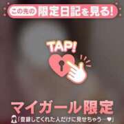 ヒメ日記 2025/09/25 16:46 投稿 ヒナミ マテリアル