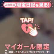 ヒメ日記 2025/09/26 05:31 投稿 ヒナミ マテリアル