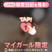 ヒメ日記 2025/09/27 07:31 投稿 ヒナミ マテリアル