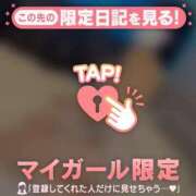 ヒメ日記 2025/09/28 22:31 投稿 ヒナミ マテリアル