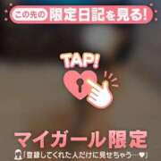 ヒメ日記 2025/09/29 11:16 投稿 ヒナミ マテリアル