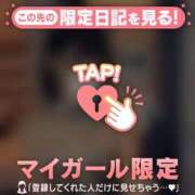 ヒメ日記 2025/09/30 11:31 投稿 ヒナミ マテリアル